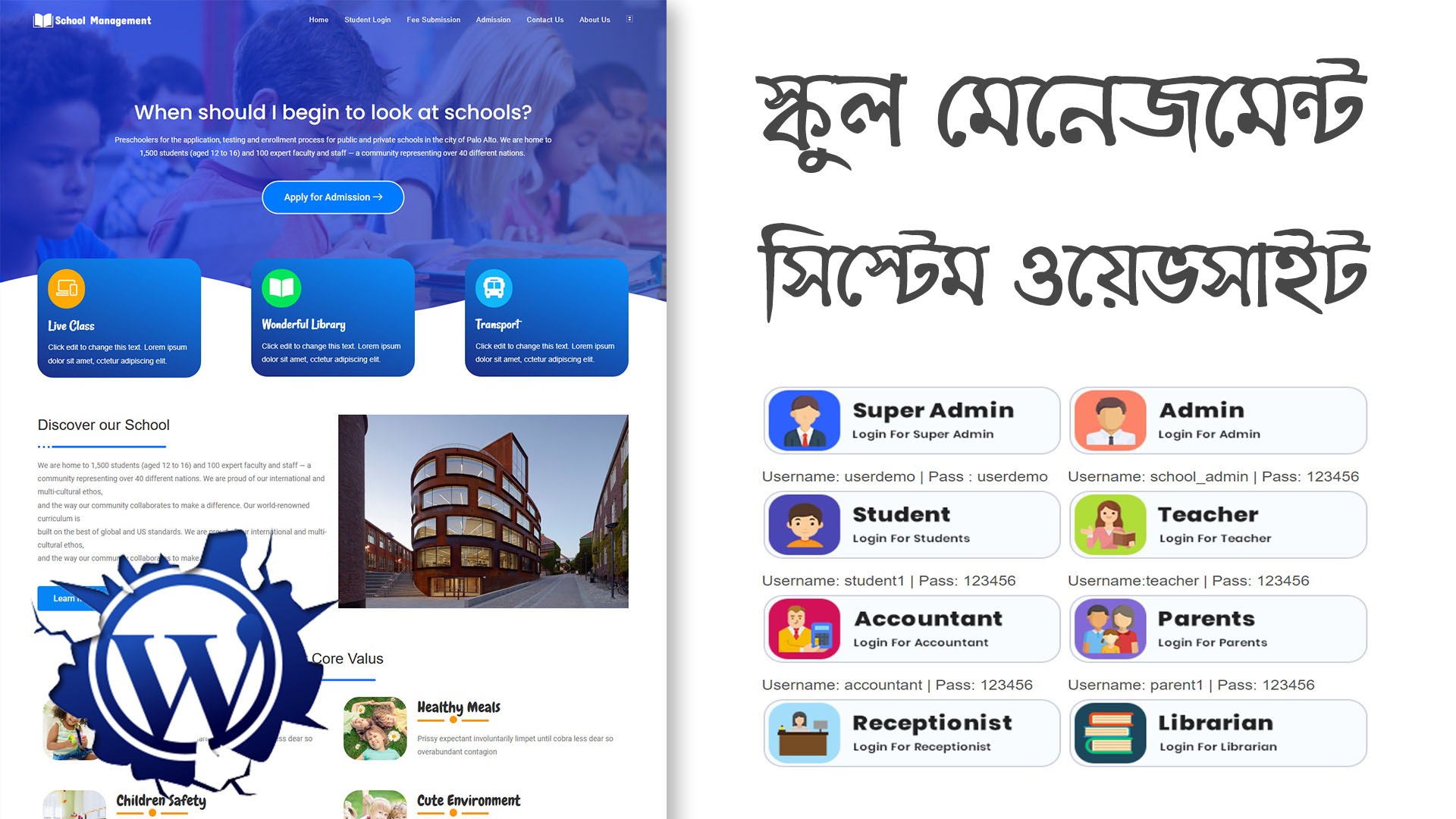 How To Make School Management System WordPress Website